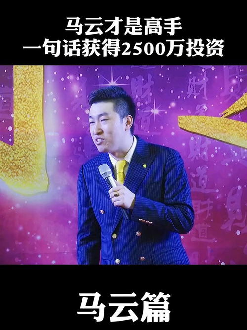 周文强创业励志直播资讯,周文强是哪里人？