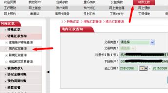 工行信用卡销户后还能查到交易明细吗(工商银行信用卡交易记录)