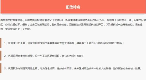 谁知道深圳市龙岗区坪地闻信电子有限公司。 该公司是按劳动法来的吗？