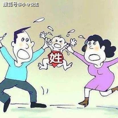 给孩子取名,你不得不知的几点法律知识