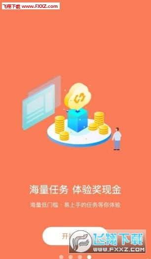 币用宝app官网下载专区,安全可靠的下载渠道。 币用宝app官网下载专区,安全可靠的下载渠道。 融资