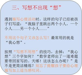 在写作中如何正确使用书名号、句点、省略号？