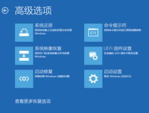 win10开机时显示句柄无效