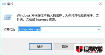 win10怎么查看运行状态