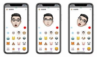 iOS 12两大好玩的功能,网友 可秀翻朋友圈 