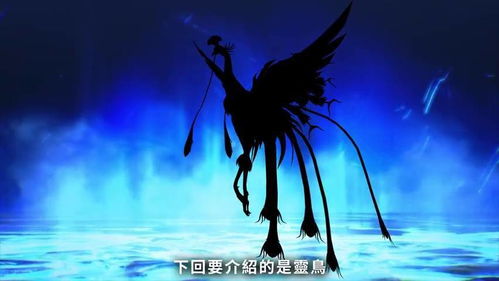 真女神转生5 恶魔介绍 日本神话军事之神建御名方