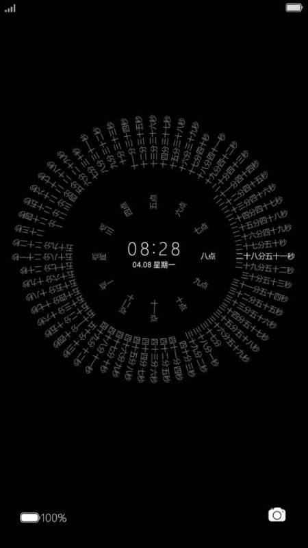 抖音里的时间罗盘锁屏怎么弄 