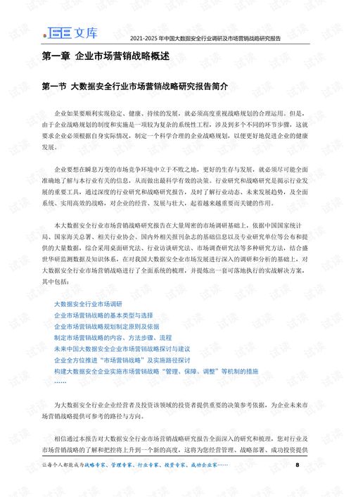 满载中华传统智慧的16本国学经典：JN江南体育官方app下载(图4)