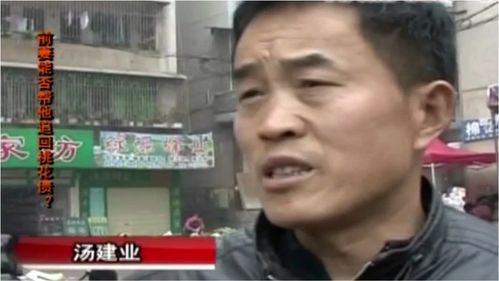 男子被女友骗光钱财,前妻仗义出手,帮他追讨 桃花债 