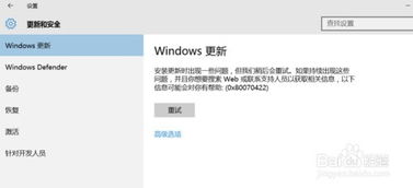 如何破解win10系统版本