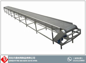 网带网链图纸大全,金属网带 网带网链图纸大全,金属网带 快讯