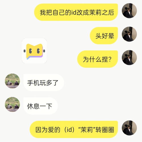 谐音梗 教你一招抓住男友的心 