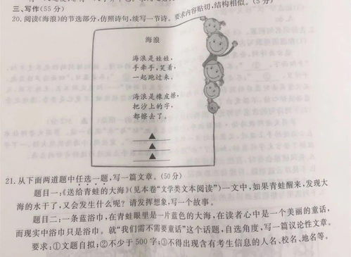 体验生活作文(体验生活是一种快乐作文600初一)