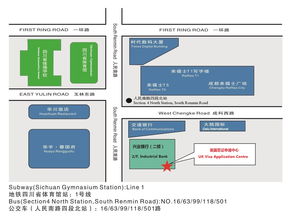 南京英国签证中心递签需要预约吗？学生签证(图1)