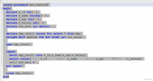 Mysql存储过程的作用(mysql管理工具有哪些)