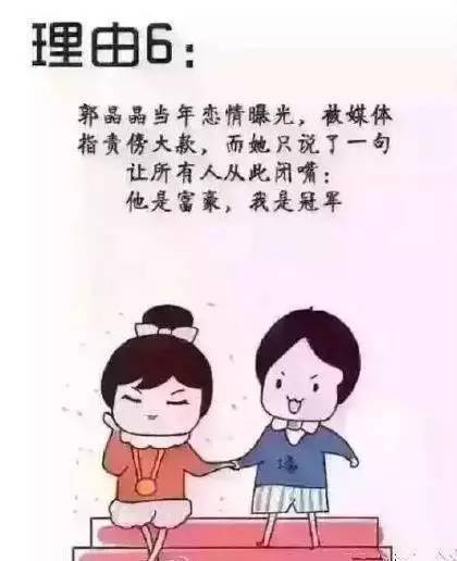 一个女人为什么要努力