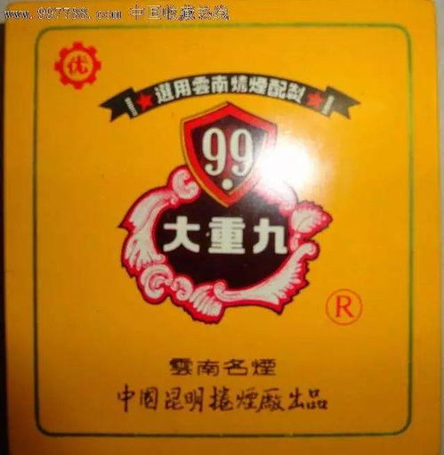 云霄香烟怎么样 (云霄香烟白盒) - 7 - 680860香烟网