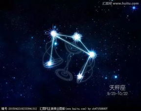 我想和你一起看浙农林的专属星座,和你一起追梦 梦想 