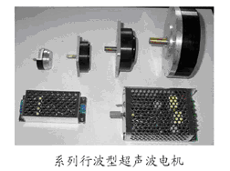 超声波电机论文毕业