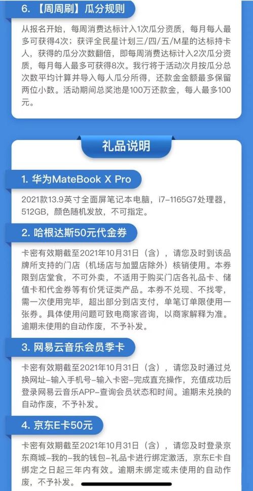 那我现在该怎么样才能让我的钱增值 我的工资卡是民生银行的 你能帮我参考一下我要怎么什么样的理财