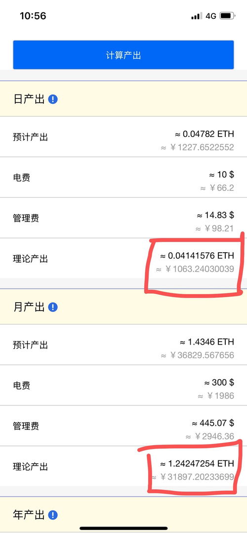  1060 以太坊算力,准备用映泰TB250-BTC D 组矿机，可大多数推荐配置，都用RX560D，为啥呢？Nvidia或AMD高端显卡不行吗？ 百科