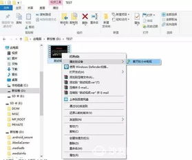 win10电脑dlna怎么连接电视投屏