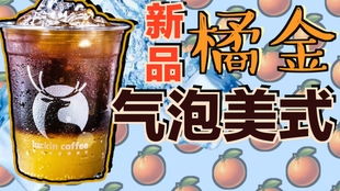 新品牌“小蓝杯”喝着怎么样？