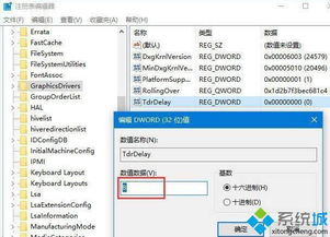 win10重置崩溃显示什么意思