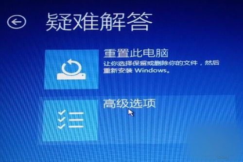 win10安装最后卡黑屏