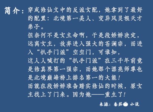 一本超好看的女主修仙小说,在修真的世界,只有修炼,没有男主