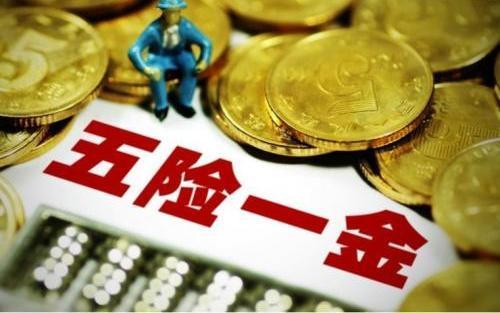 北京最正规的五险一金代缴公司是哪家?10年经验社保专家...