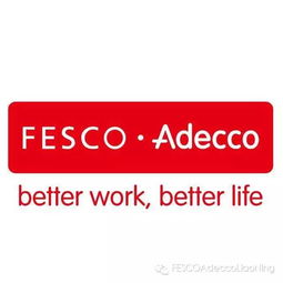 FESCO Adecco 是什么公司