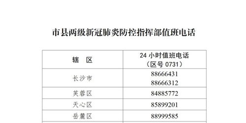 新冠最早发病时间（新冠最早是哪一年） 第1张