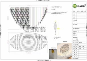 辽宁设计非标灯具流程灯饰设计与制作流程介绍