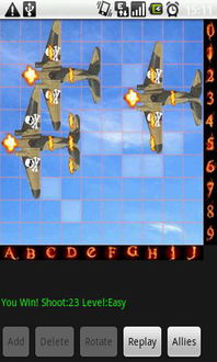 游戏炸飞机攻略,侠盗飞车罪恶都市那个开飞机炸大楼的任务？
