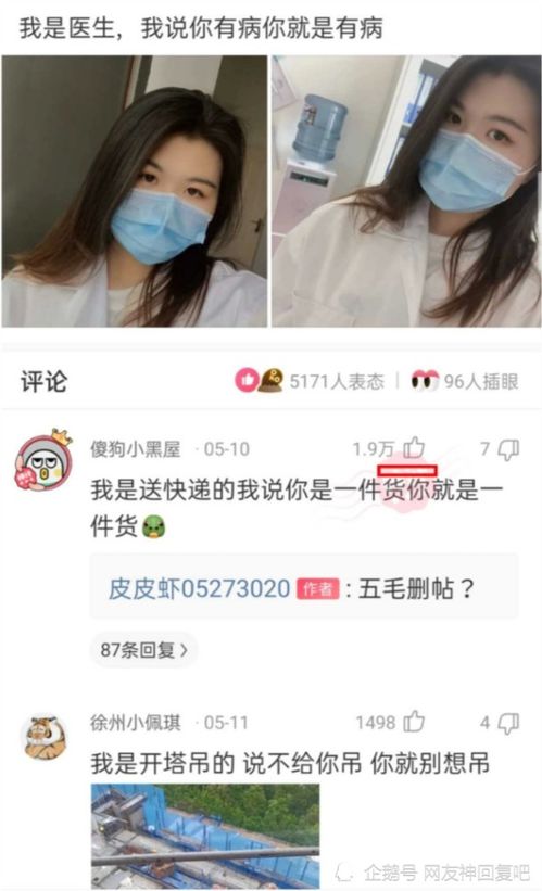 网名liz的意思 网名liz的意思 词条