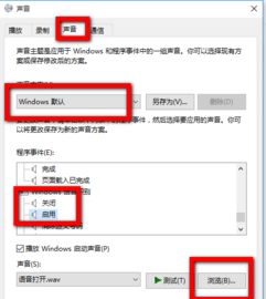 win10远程电脑开关机