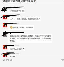 初期创业者要不要赚钱,您怎么看 