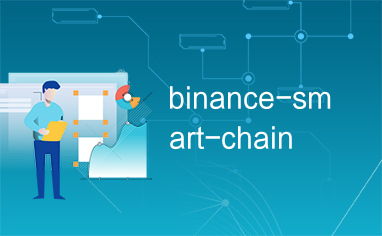 usdt binance smart chain address,Understanding Your USDT Binance Smart Chain Address: A Comprehensive Guide