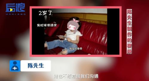 亲子关系 熬夜为厌学女儿做成长视频,爸爸哭了 那个不肯和父母沟通的孩子,心里藏了太多苦