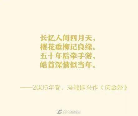 痛悼 一代大师在南京去世