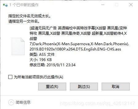 指定的文件名无效或太长 请指定另一文件名 指定的文件名无效或太长 请指定另一文件名 CSDN 