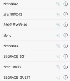 餐厅用WiFi做营销,不花一分钱,让顾客5秒内记住你