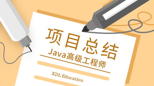 java培训和自学哪个好,学Java自学还是参加Java培训好?