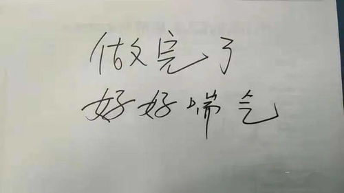 9页纸,8次点头,1个双手合十的感谢 发生在烟台的这一幕超暖心