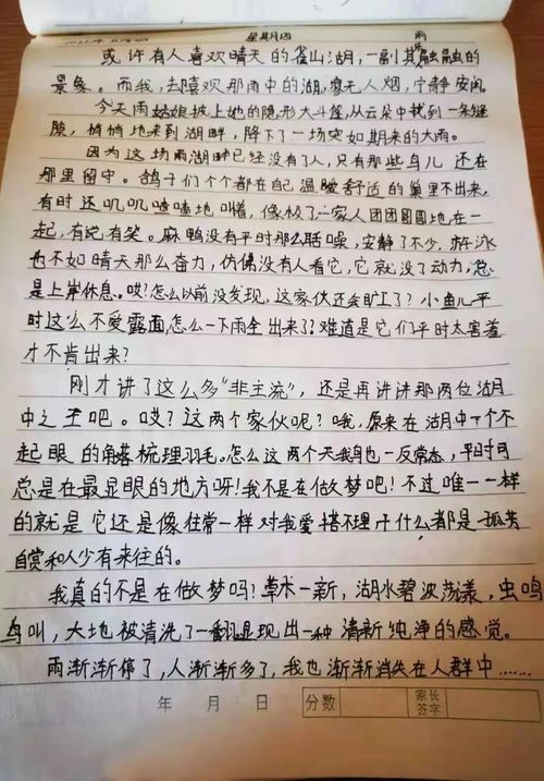 我与小镇共成长 糖糖日记里特别的 家 