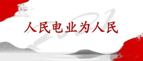 祈愿文案励志-为客户祈福祈愿文案？