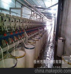 海瑞纺织厂房设备展示 厂家专业生产特价直销推荐棉纺纱 人棉纱