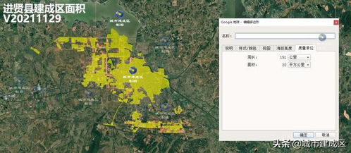 江西 南昌市市辖区以及下辖县建成区面积实测V20211129