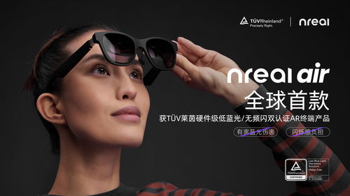 nreal air glasses black ar vr smart glasses 2022 nr???7100rgl,Design and Comfort